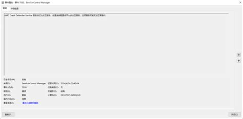 Image result for AMD User-Experience Program
