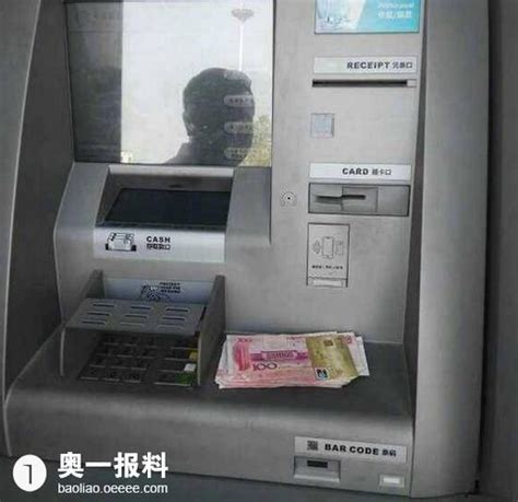 全国所有银行实现ATM机跨行转账 每日限额5万元_海口网