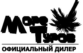 ООО «Море туров» официальный дилер ведущих туроператоров России
