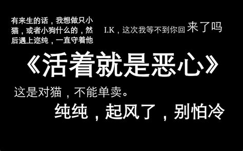 【直男看原耽】《活着就是恶心》，罪恶城市中两兄弟灵魂与灵魂的共鸣。_哔哩哔哩_bilibili