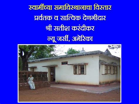 GSN Trust :: About The Founder