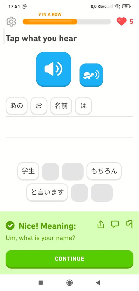 How come there's no need for "nan desu ka?" : r/duolingo
