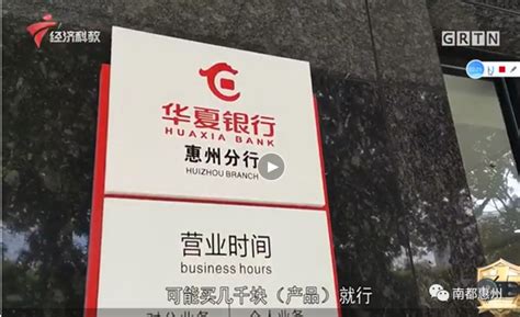 惠州市顺顺酒店管理有限公司的20%的股权将以231万元起拍_投资_服务_地产