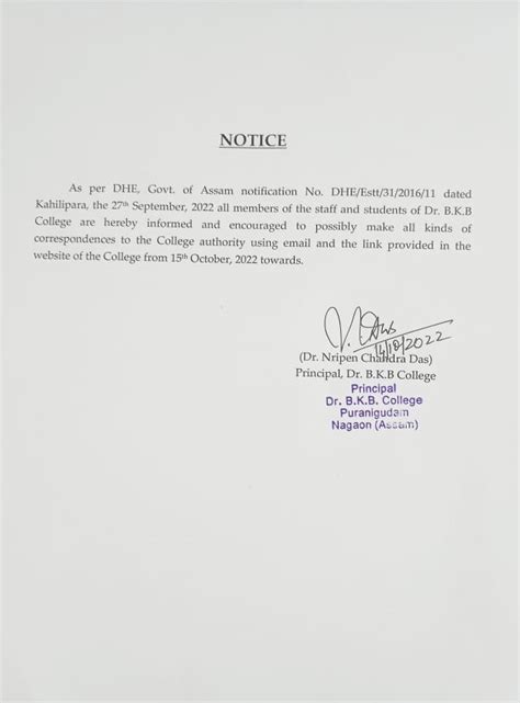 Welcome to Dr. Birinchi Kumar Barooah College