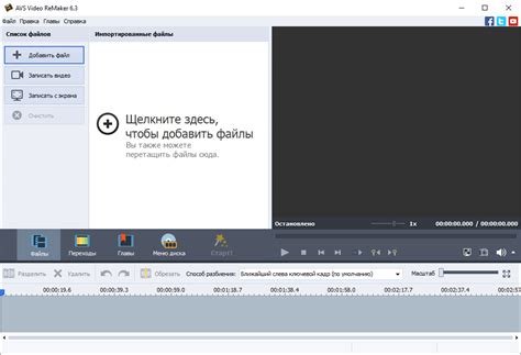 Image result for AVS Video ReMaker