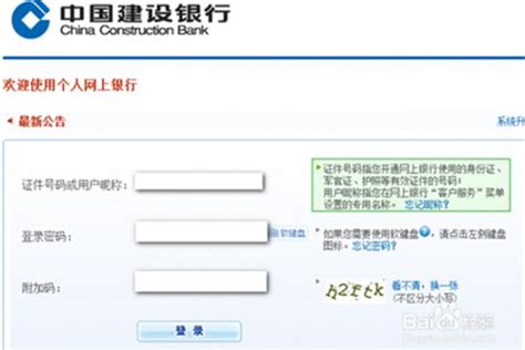 杭州银行最新版-杭州银行直销银行app-杭州银行软件下载 - 极光下载站