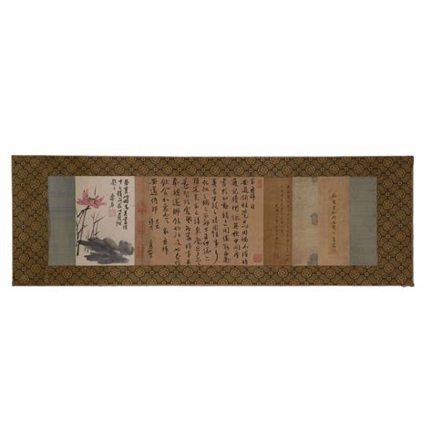 Cai Xiang Calligraphy Auction