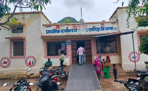 पन्ना : मौत के बाद भी शोषण, मृत आदिवासी का पोस्टमार्टम करने के लिए ...