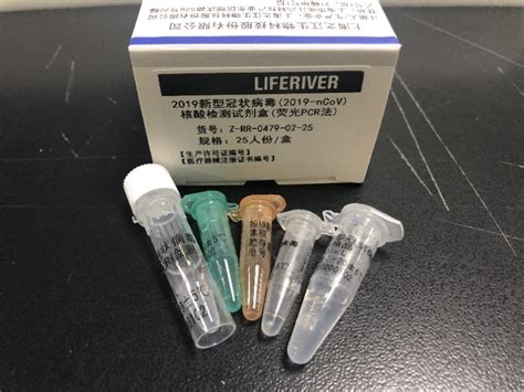 上海PCR实验室工程师:2小时可出新冠肺炎检测结果|试剂盒|之江生物|上海_新浪新闻