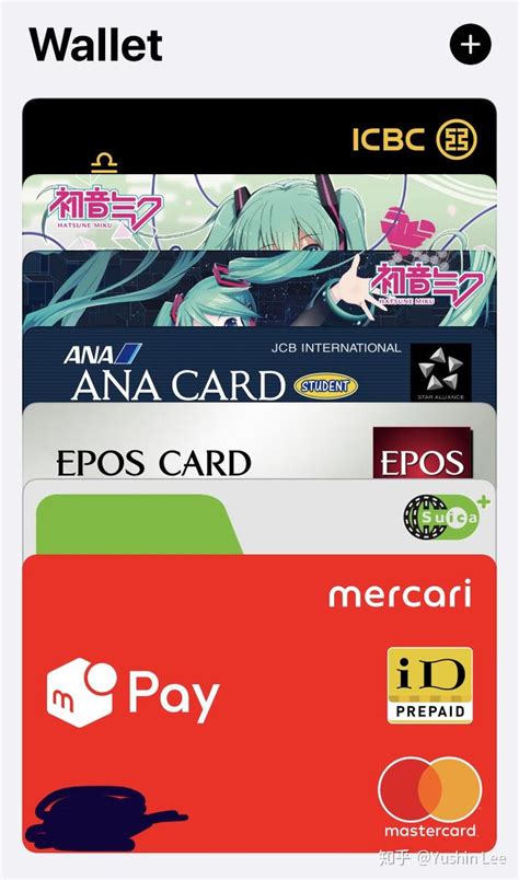留学生去日本应该带什么银行卡呢，去日本留学带什么银行卡 - 知乎