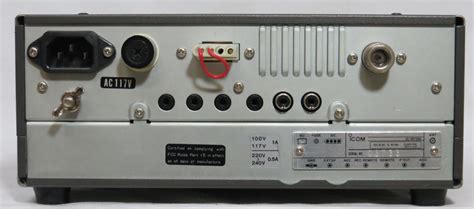 Image result for IC-R7100