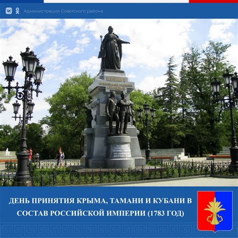 Виктория Грицай: 19 апреля в России отмечается памятная дата — День ...