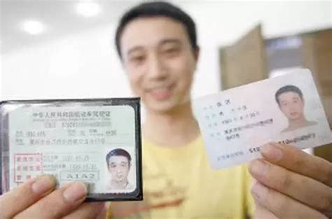 驾驶证、身份证照片可以化妆么