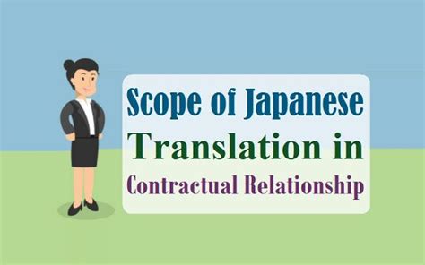 Scope of Japanese Translation in Contractual Relationship | Japanese ...
