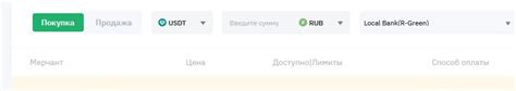 Как на Bybit купить криптовалюту через Сбербанк, Т-Банк и Альфа-Банк ...