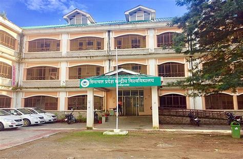 केंद्रीय विश्वविद्यालय धर्मशाला में आपस में भिड़े प्रोफैसर, मामला दर्ज ...