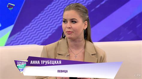 Мои нос и фигура меня устраивают. Певица Анна Трубецкая рассказала об ...