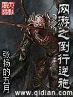 Wang You Zhi Dao Xing Ni Shi (Novel) - Baka-Updates Manga