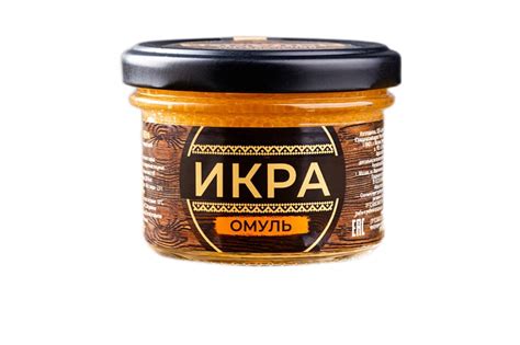 ДЕЛИКАТЕСЫ СЕВЕРА Икра омуля слабосоленая без ГМО 100 г купить в ...