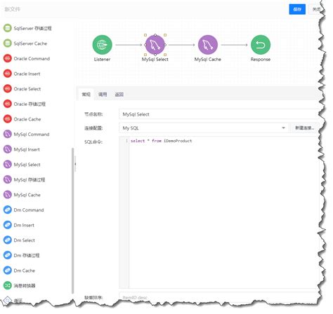 MySQL Set From Select 的图像结果