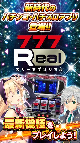 777 101z real money,making access seamless