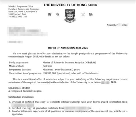 香港大学申请入学所需的其他文件都有什么，香港大学申请时间线「环俄留学」