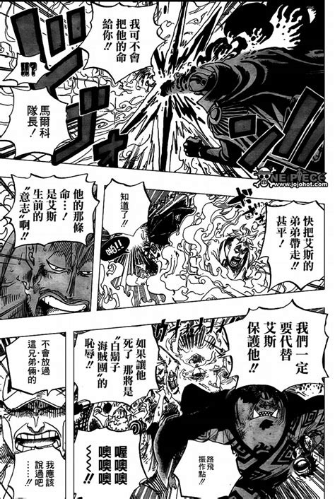 《海贼王》漫画第790话剧透 再次爆发的四档！_游戏_腾讯网