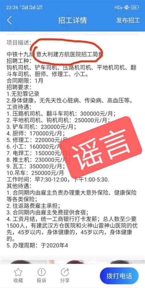 荆州上调最低工资标准 城区最低工资调至1225元-新闻中心-荆州新闻网