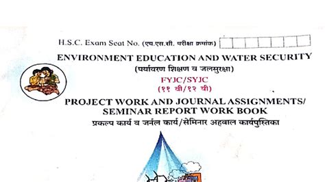 H.S.C. Project Work: Environmental Education & Water Security Report ...