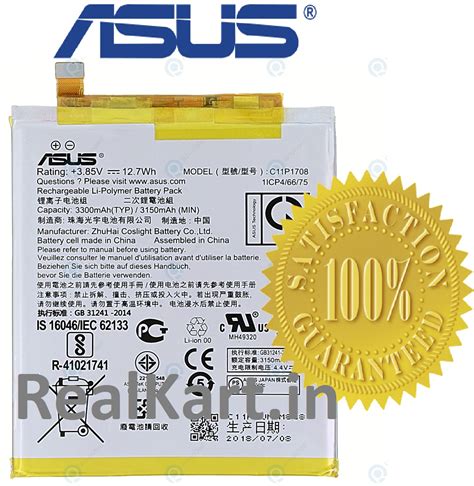 100% Original Brand New Asus C11P1708 Battery For Asus ZenFone 5 5Z ...