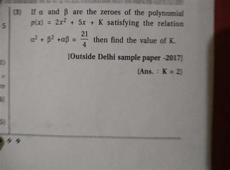 a + b are the zeros of the polynomial pX equals to 2 x square + 5x + k ...