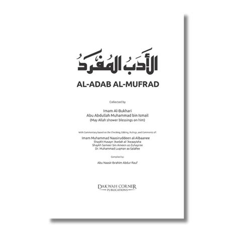 ilmStore.in | Online Islamic Bookstore in India | Islamic Books Online