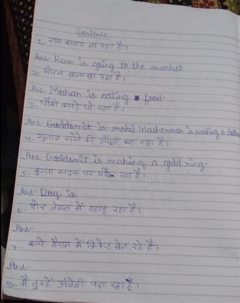 please write the sare answer - Brainly.in