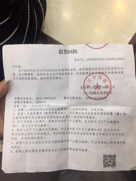 回执单设计图__DM宣传单_广告设计_设计图库_昵图网nipic.com