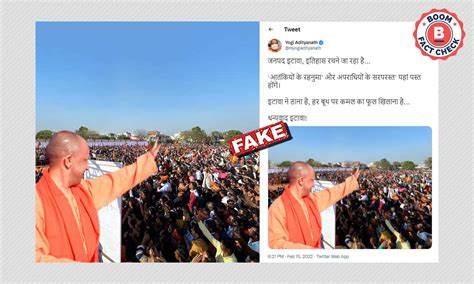 Yogi Adityanath Account Tweets Morphed Photo As Etawah Rally | BOOM