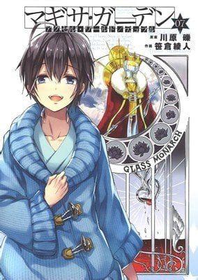 Der Accel World Spin-off Manga Dural Magisa Garden endet im Juni