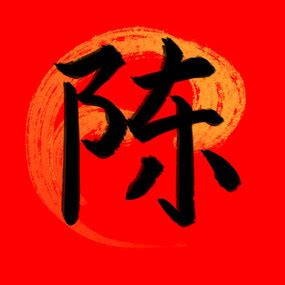 姓名设计图片_姓名设计素材_红动中国