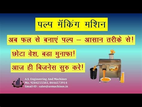 Pulping Machine - Pulp Making Machine Trader - Retailer from Nagpur