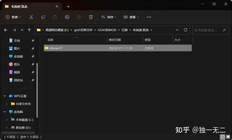 Open Set File GTA 的图像结果
