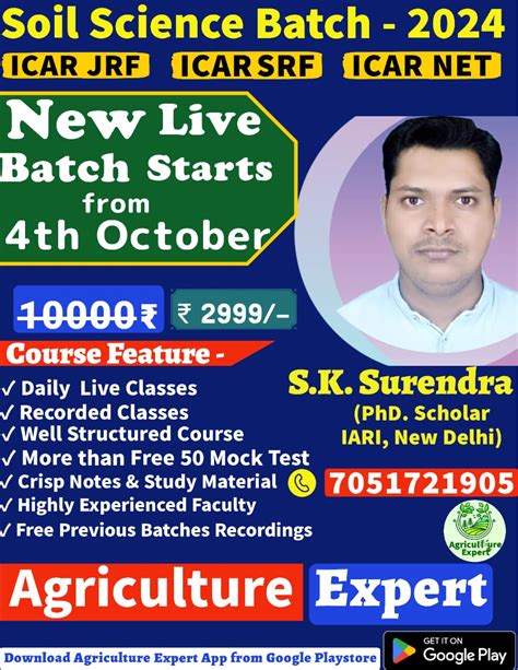 Soil Science Online Course for ICAR JRF, SRF, NET, PhD - Batch 2024