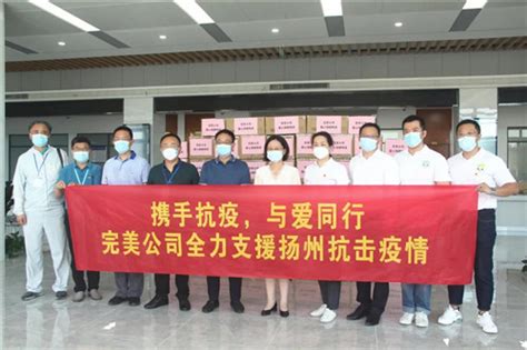 中国银行扬州分行与扬州市总工会举行工惠贷合作签约仪式|扬州市|江都|扬州_新浪新闻