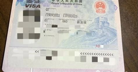 最新！新加坡护照获全球第二，中国&新加坡护照免签地大盘点~ - 新加坡新闻头条
