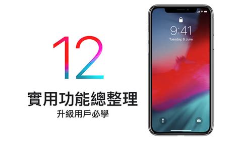 Operating iPhone 12 的图像结果