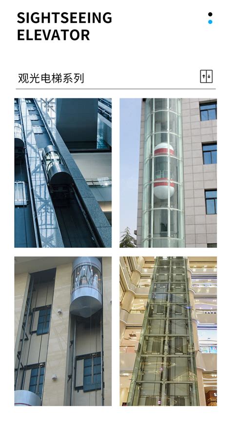 厂家供应现代简约高层乘客电梯 升降式乘客品牌电梯-阿里巴巴