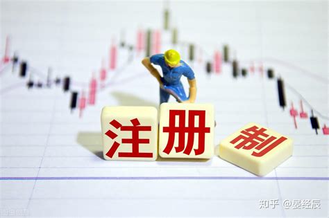 A股一旦全面实施注册制，对散户会有怎样的影响？ - 知乎