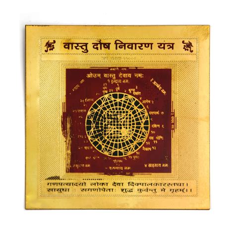 Buy Future Point Vastu Dosh Nivaran Yantra 4x4 Without Frame, golden, 3 ...