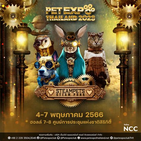 Pet Expo 2025 Thailand