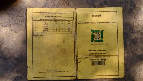 Aadhaar-linked hunger death? Denied rations, Jharkhand woman starves