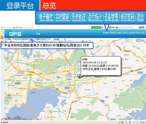 深圳中海达GPS智能系统V98-深圳市前海雅棋科技有限公司