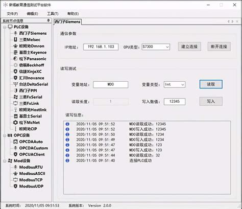 STEP7软件安装或升级技巧与小窍门_STEP7__中国工控网